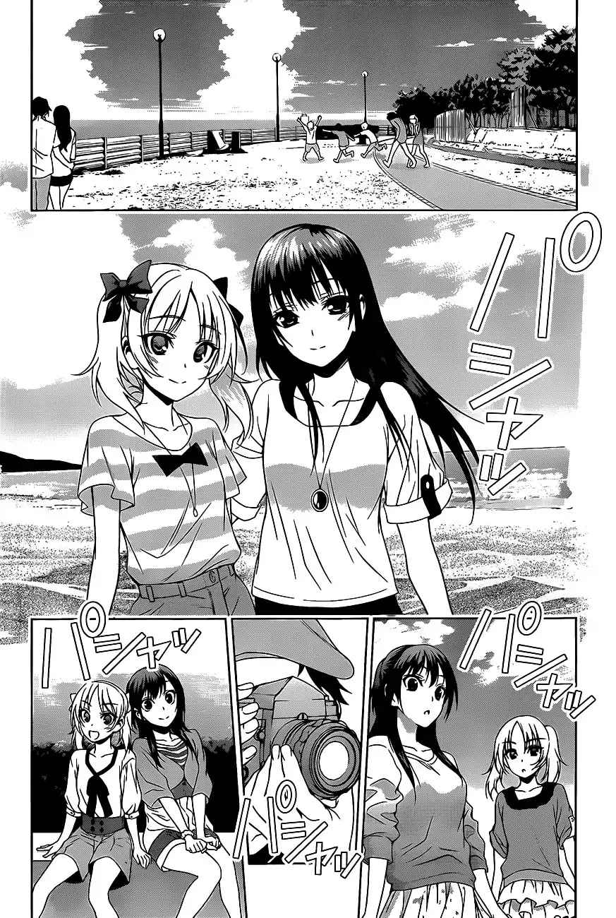 Koisome Momiji Chapter 15 12